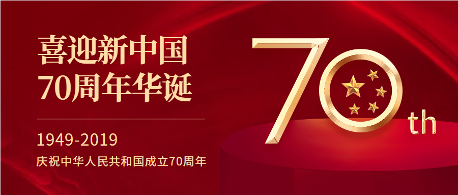 五方支部開展共建活動，同赴“紅爐館”參觀學習